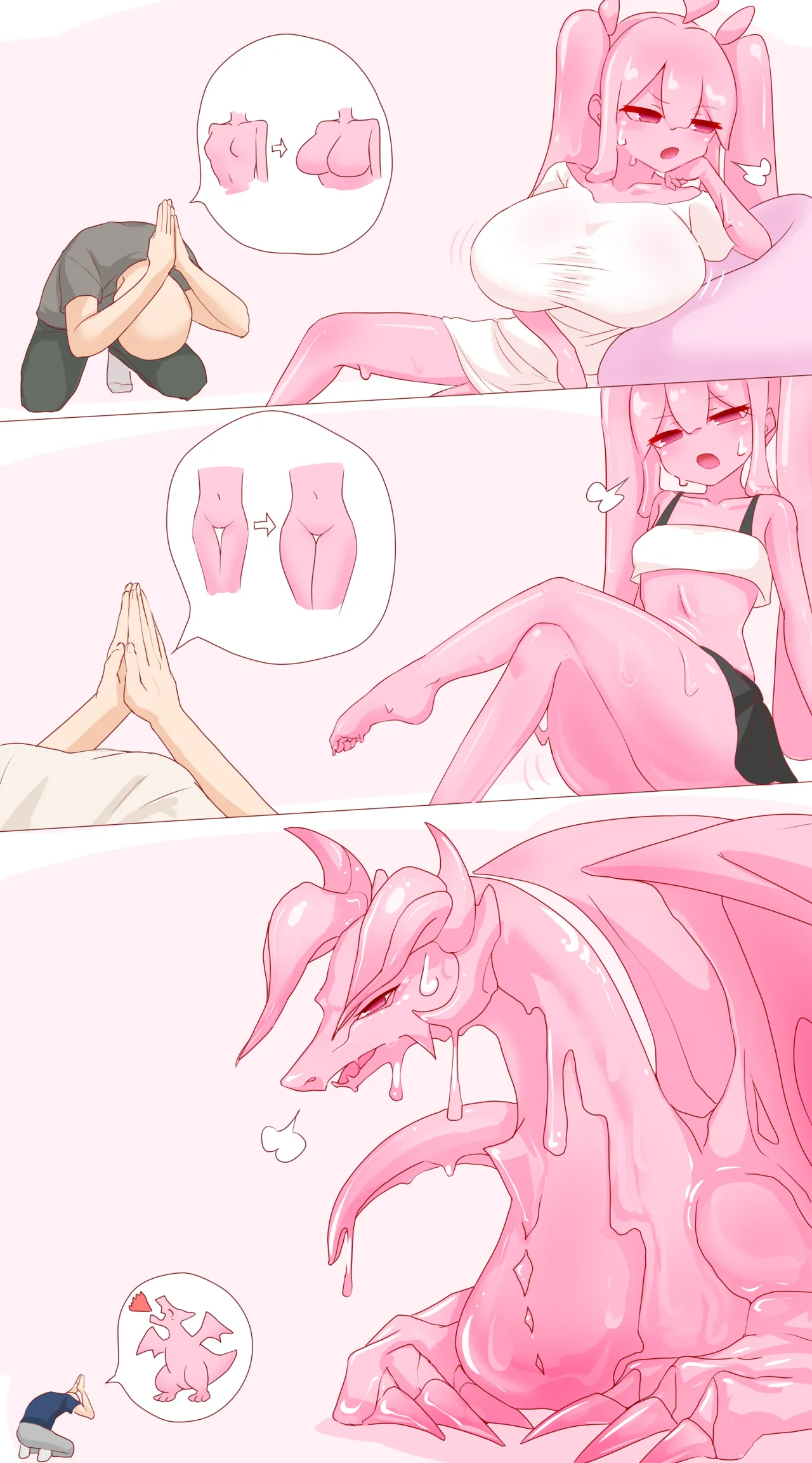 格林安妮图集 page 9 full