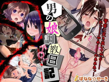 Otokonoko Choukyou Nikki - Konna ni Kawaii Ko ga Onnanoko no Hazu ga Nai | Sissy Training Logs - There's No Way a Girl This Cute Could Actually Be a Girl cover