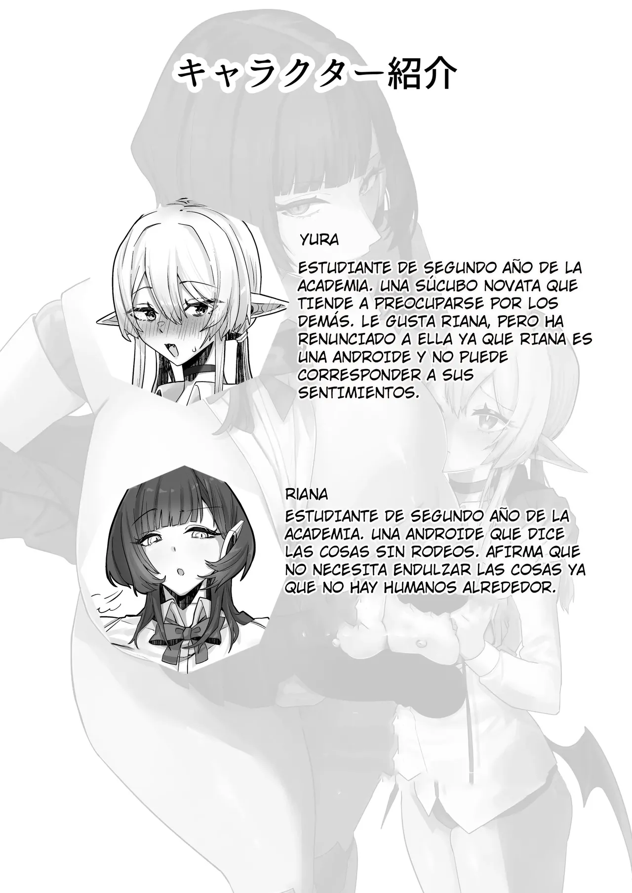 Houkago, Android to Succubus wa.｜Después de la escuela, Androide y Súcubo. page 3 full