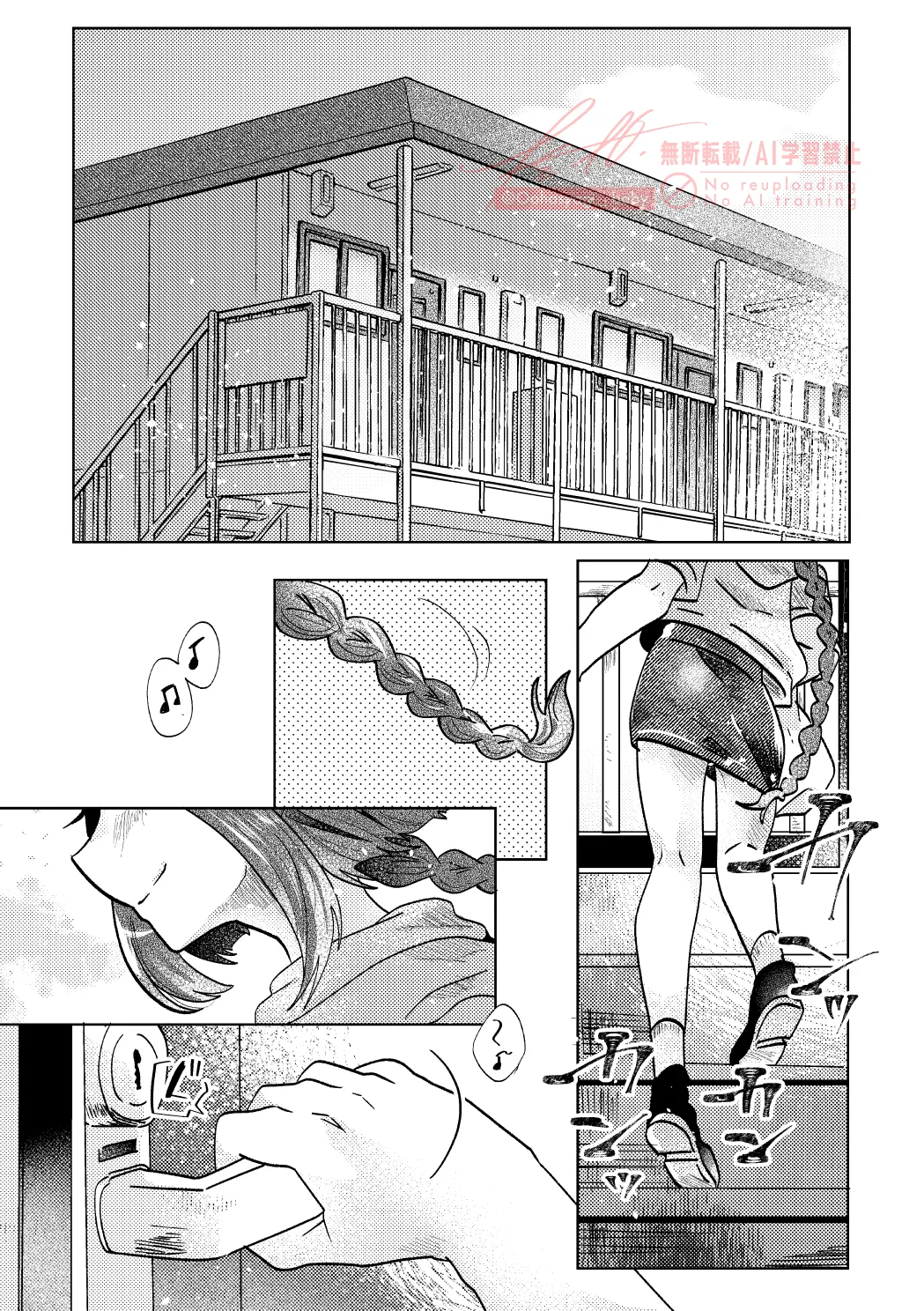 konoyo ni kimi ga iki teru kagiri page 2 full