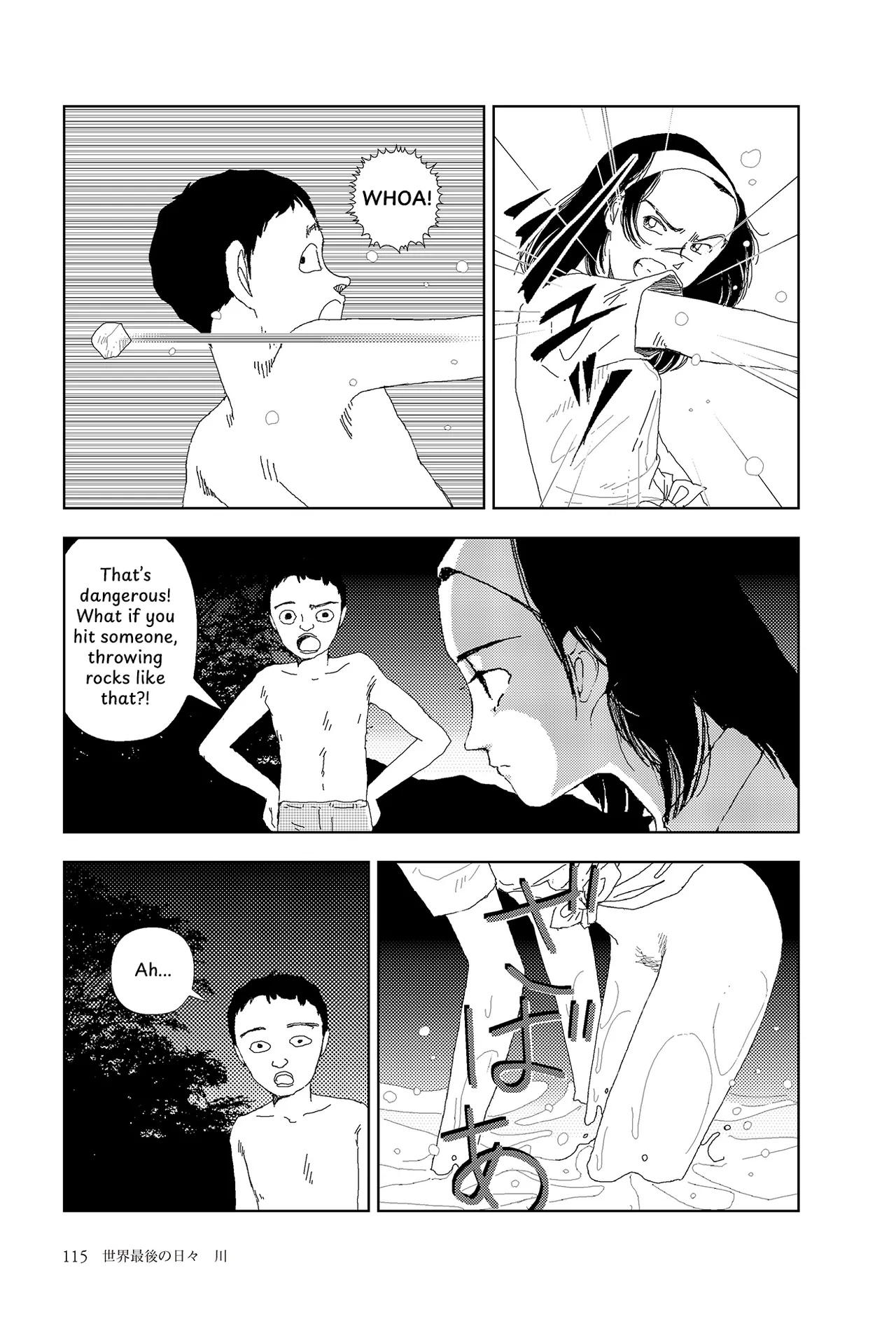 Sekai saigo no hibi - Kawa | Last Days of the World: River page 9 full