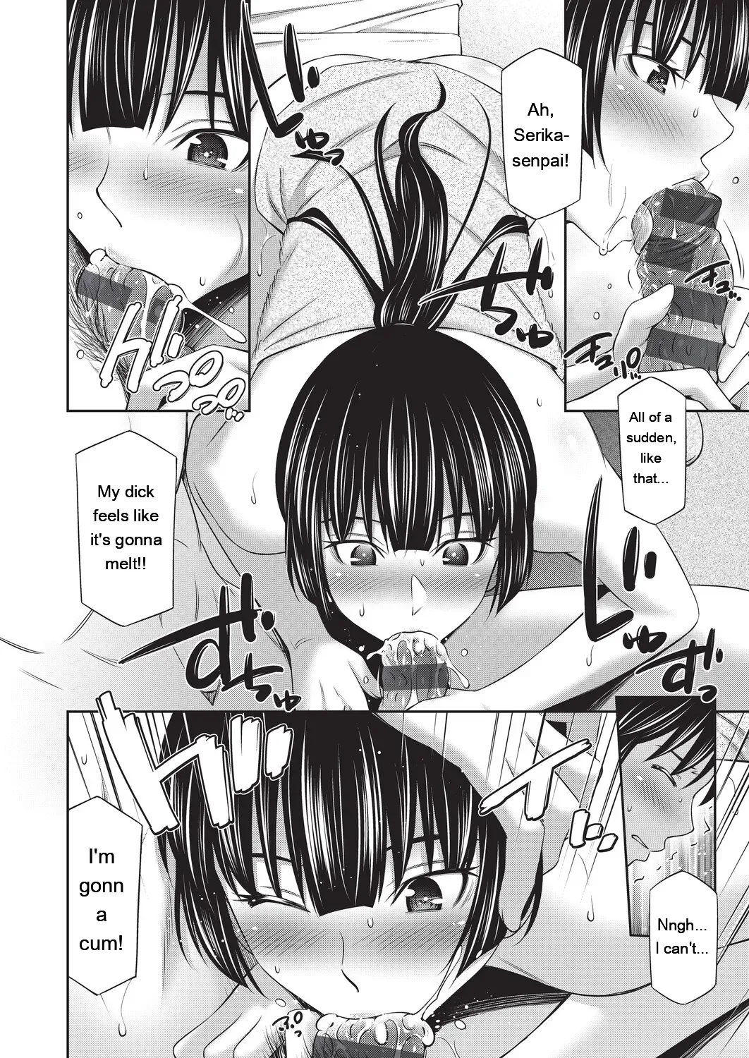 Otomekai 2 page 5 full