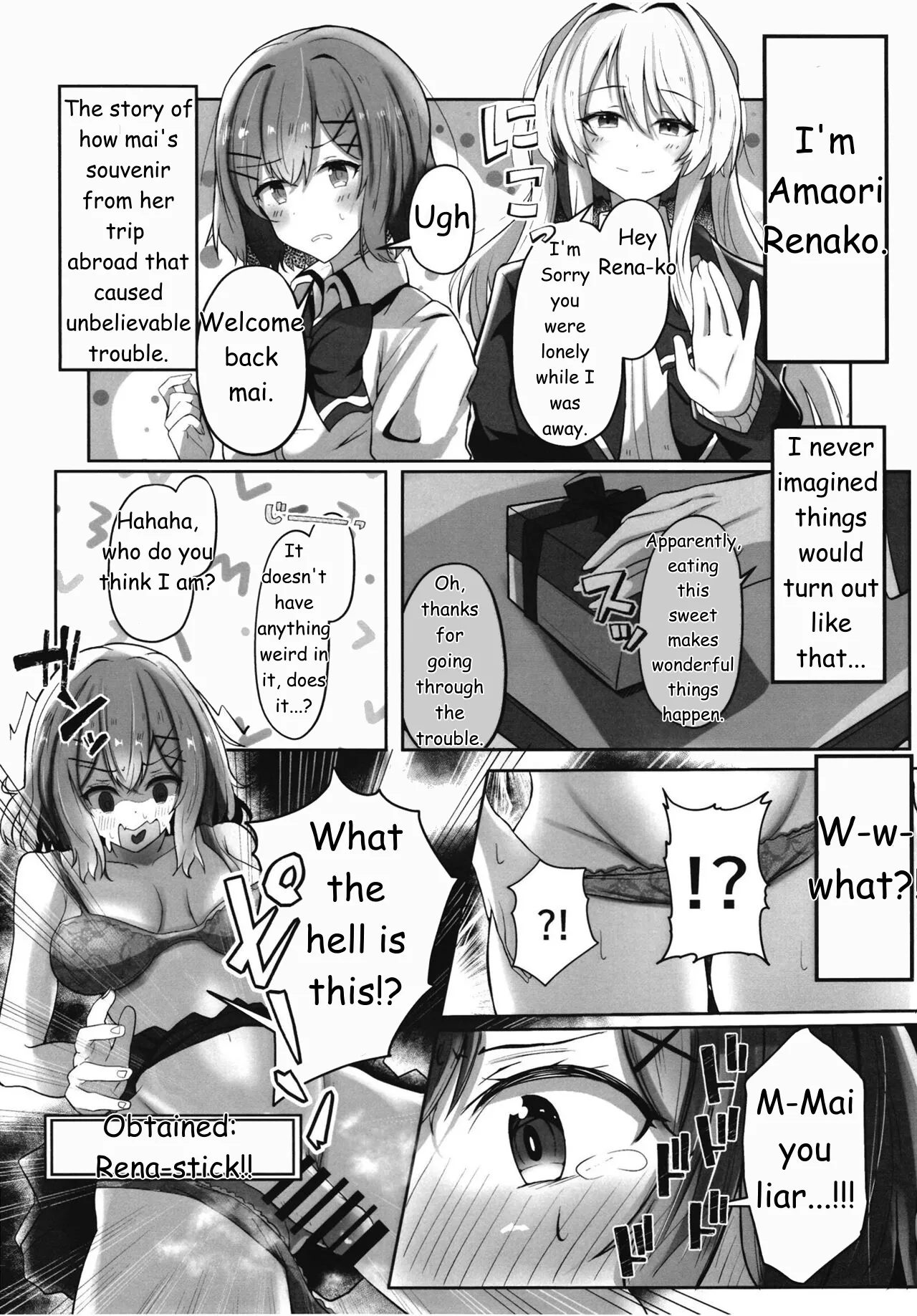 Futanare  Watanare page 2 full