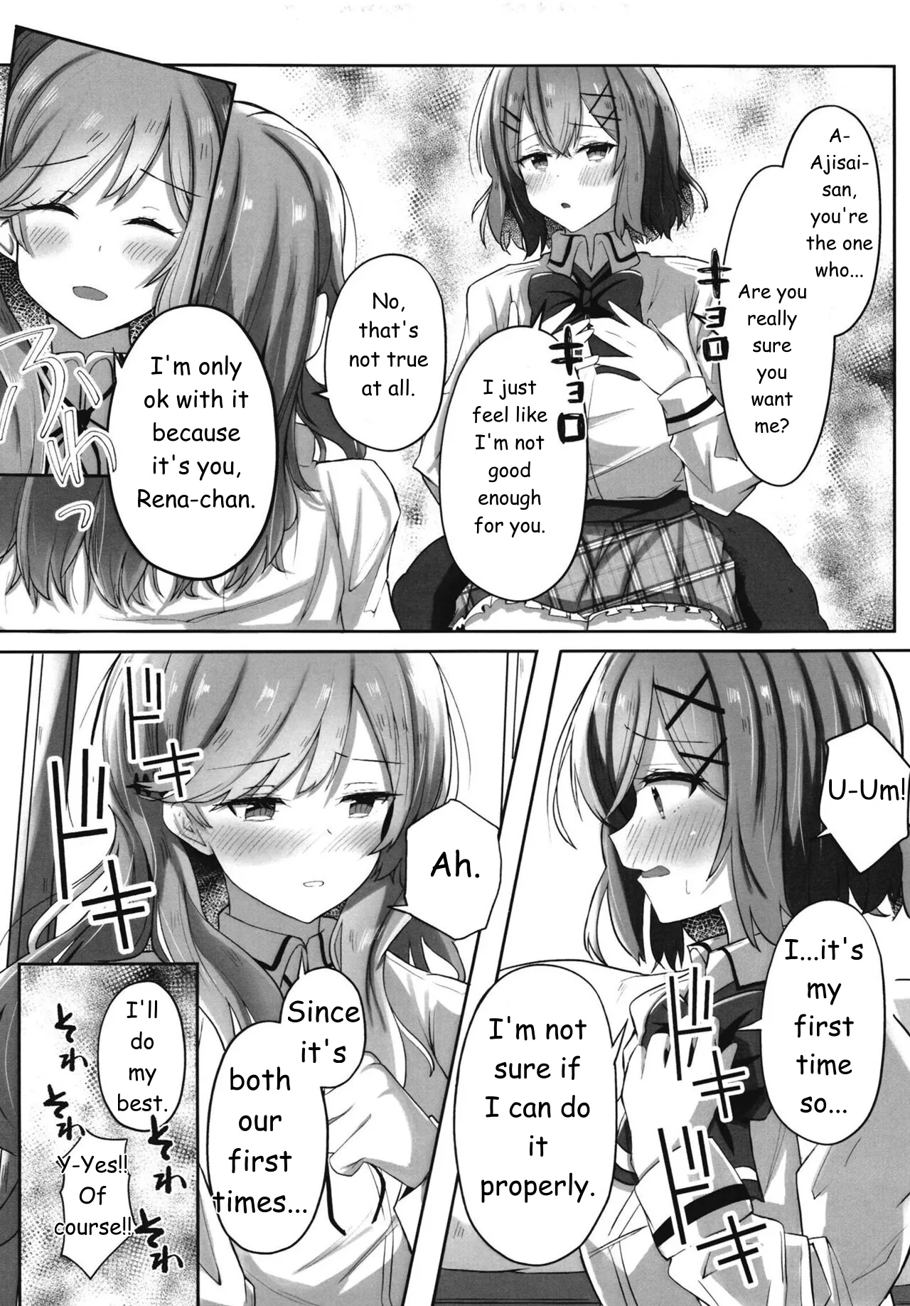 Futanare  Watanare page 6 full