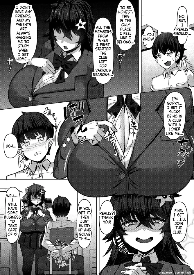 デカパイ陰キャの誘惑新歓 page 5 full