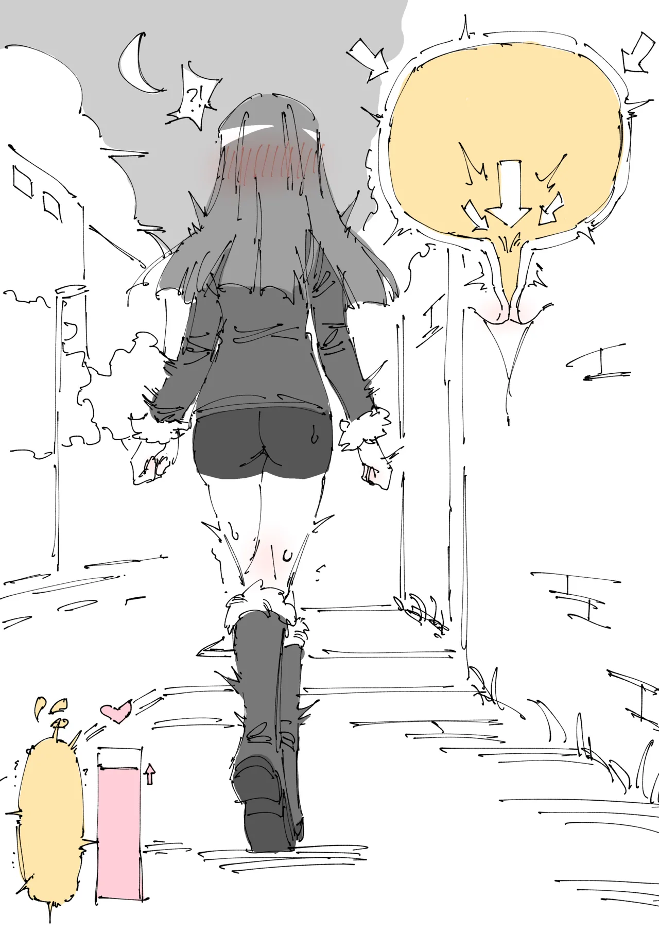 Chijo No Shon page 3 full