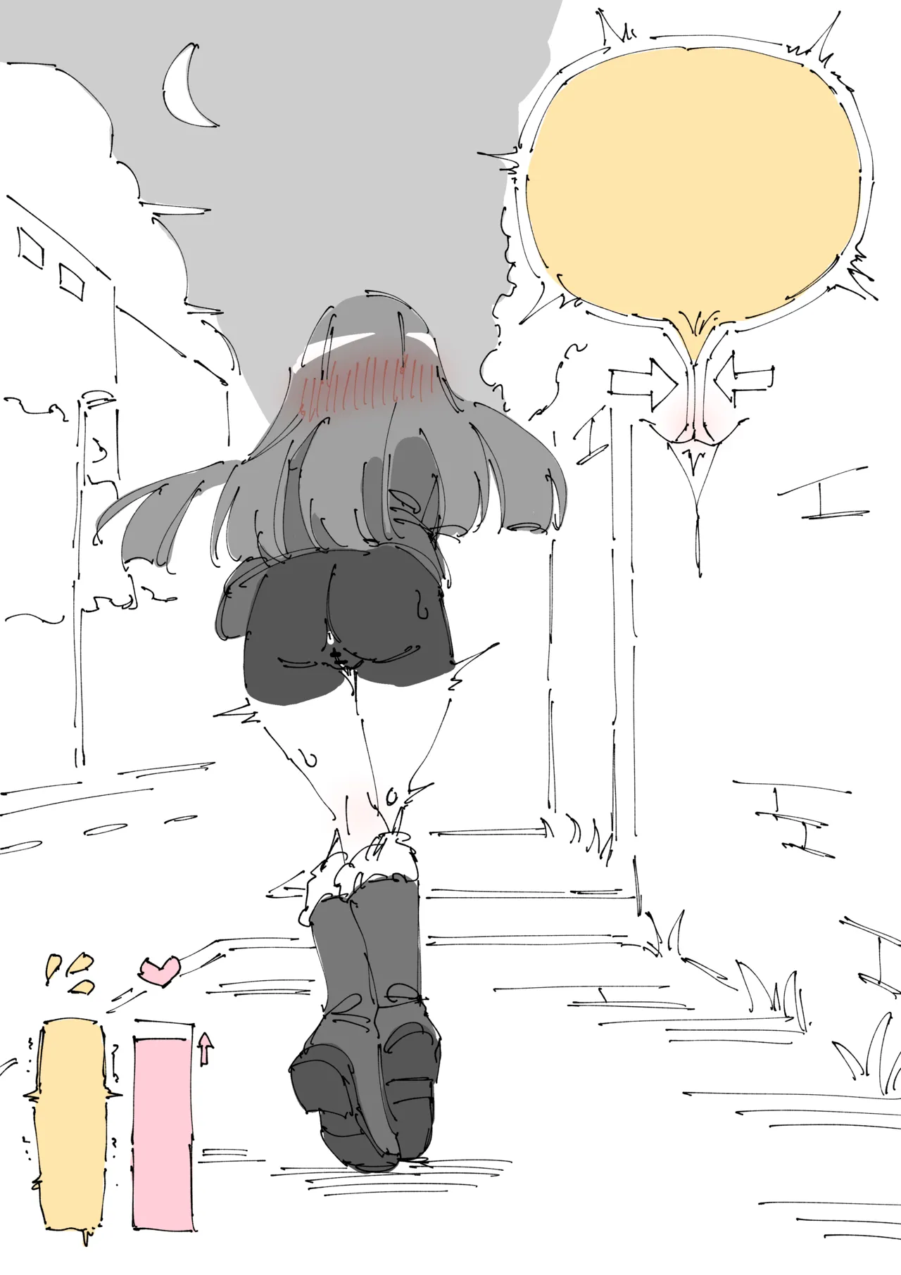 Chijo No Shon page 4 full