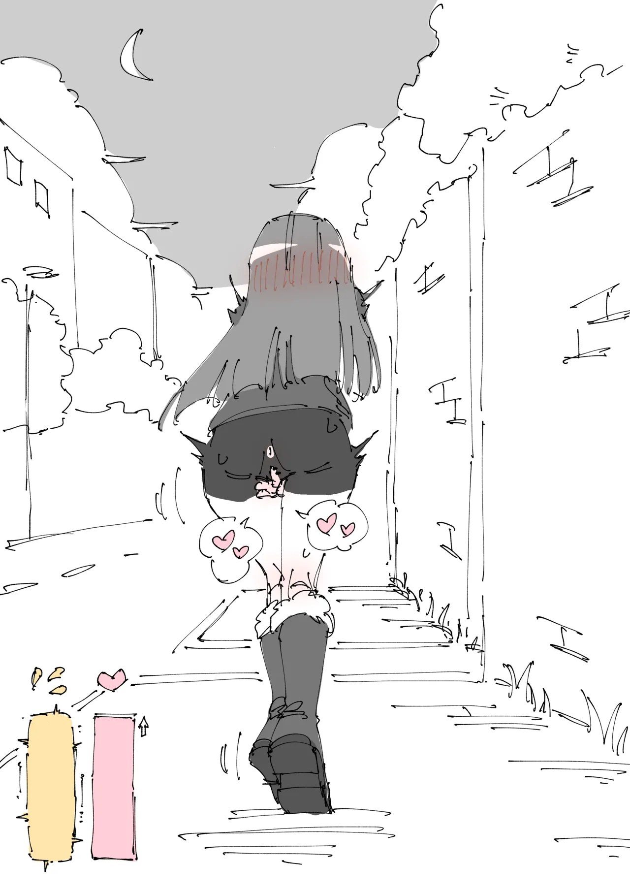 Chijo No Shon page 7 full