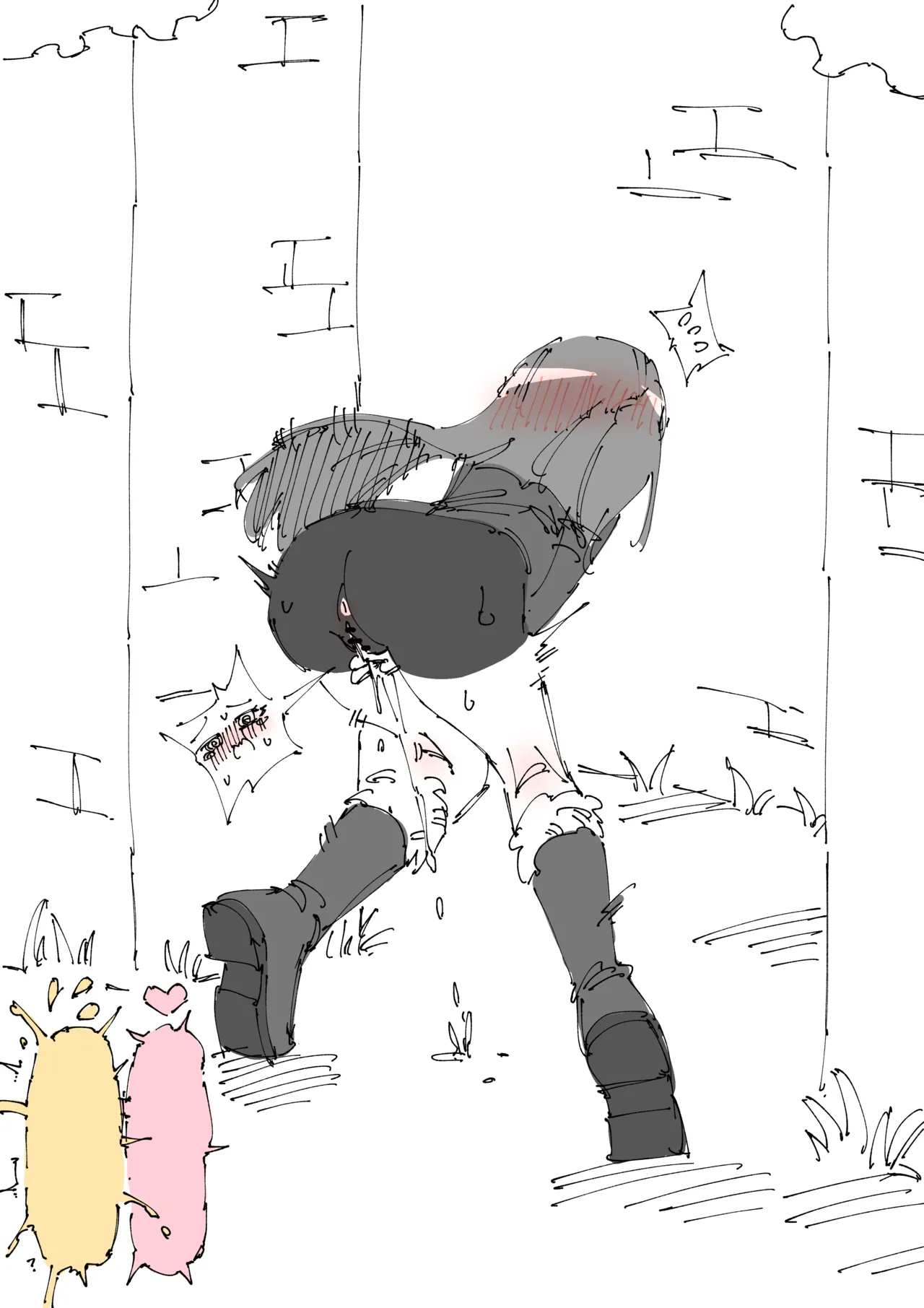 Chijo No Shon page 9 full