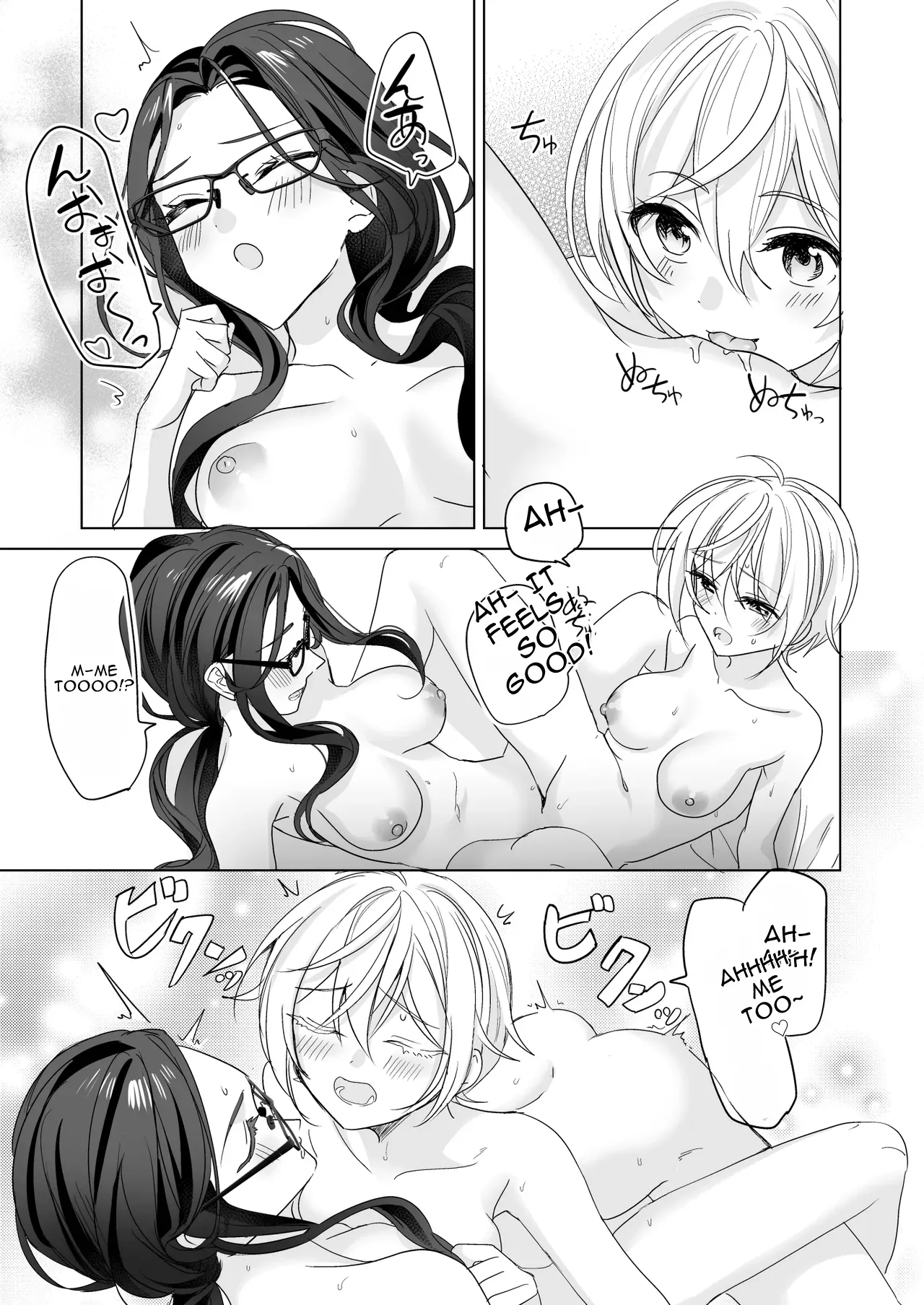 TS Kyoudai page 10 full