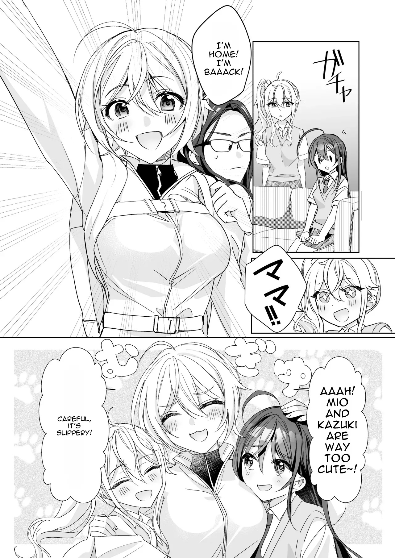 TS Kyoudai page 5 full