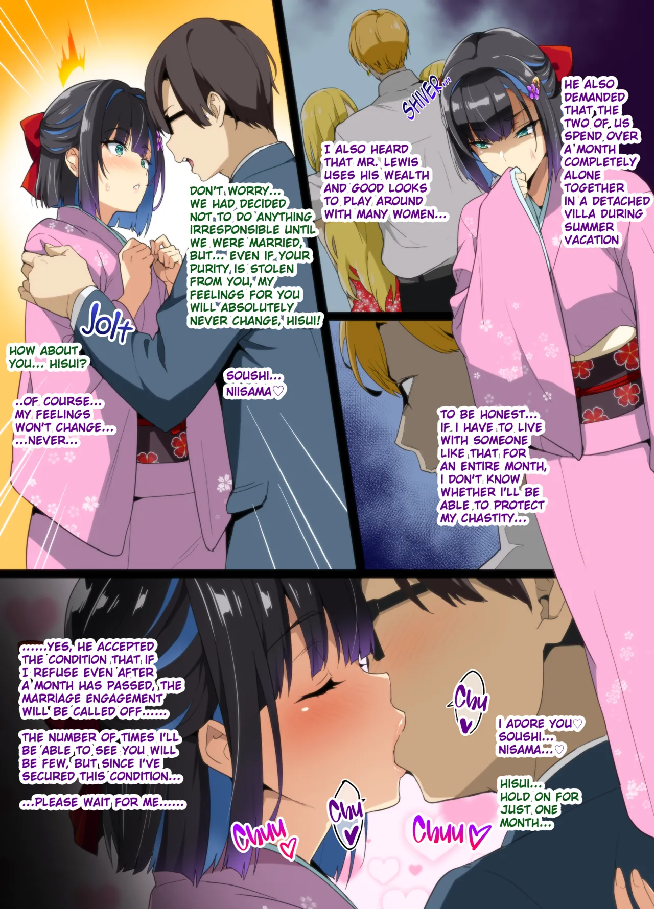 Tea Ceremony Yamato Nadeshiko NTR P01~09 page 5 full