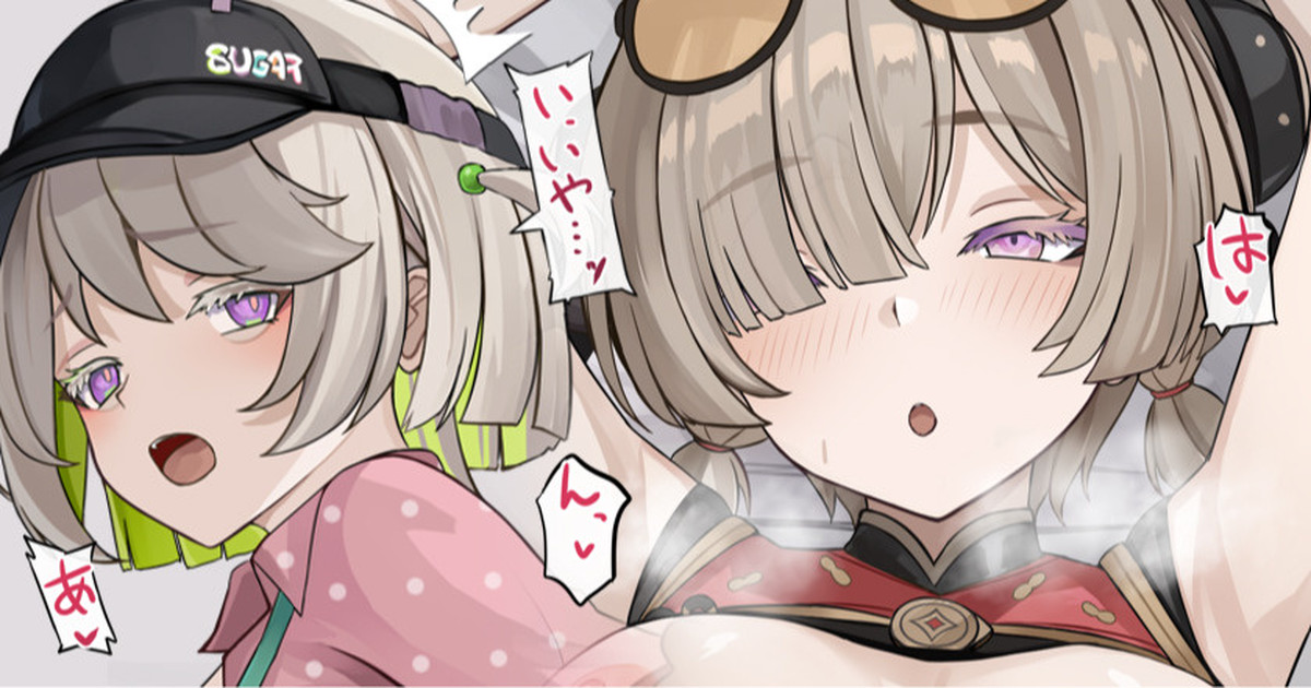 ゼンゼロNPCとえっち♥① page 1 full