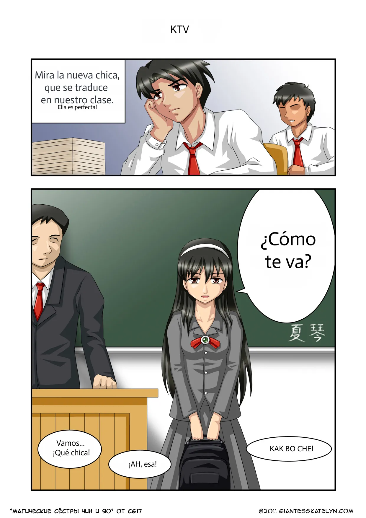 The Magic Sisters 1-2  español page 2 full