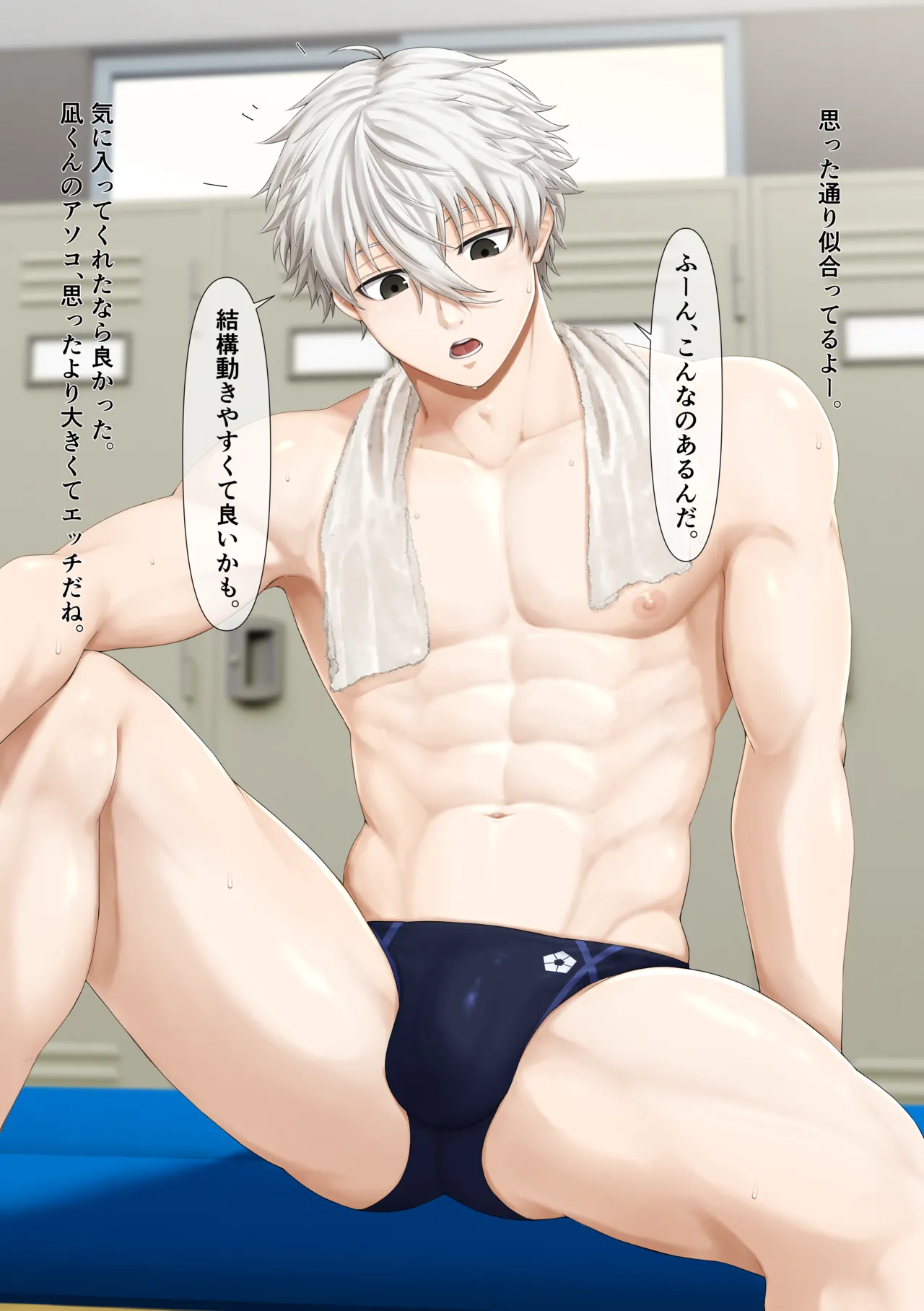 Nagi-kun no chotto echichina yatsu page 10 full