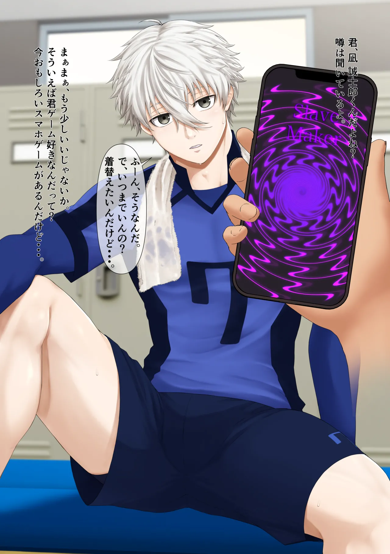 Nagi-kun no chotto echichina yatsu page 3 full
