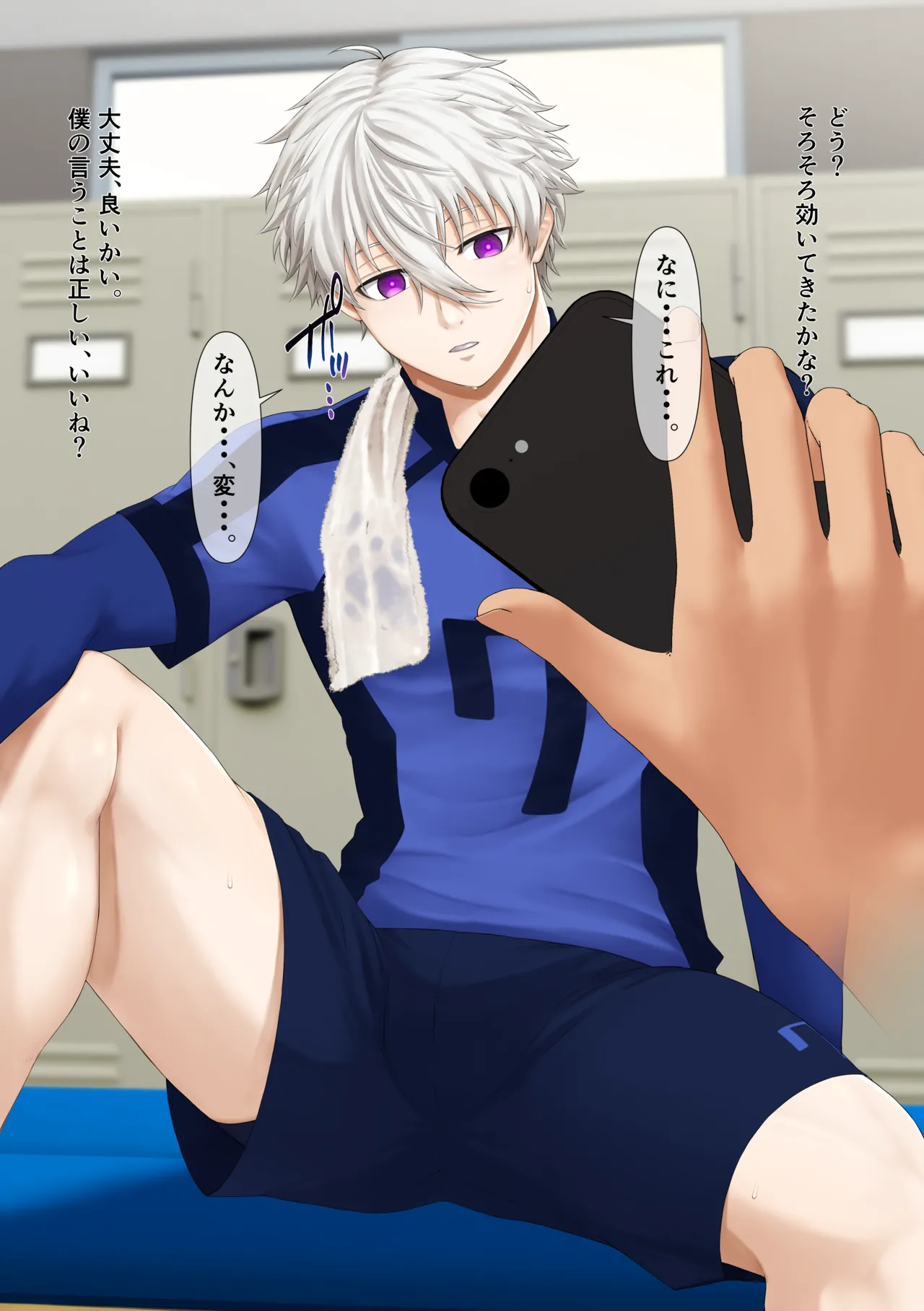 Nagi-kun no chotto echichina yatsu page 5 full