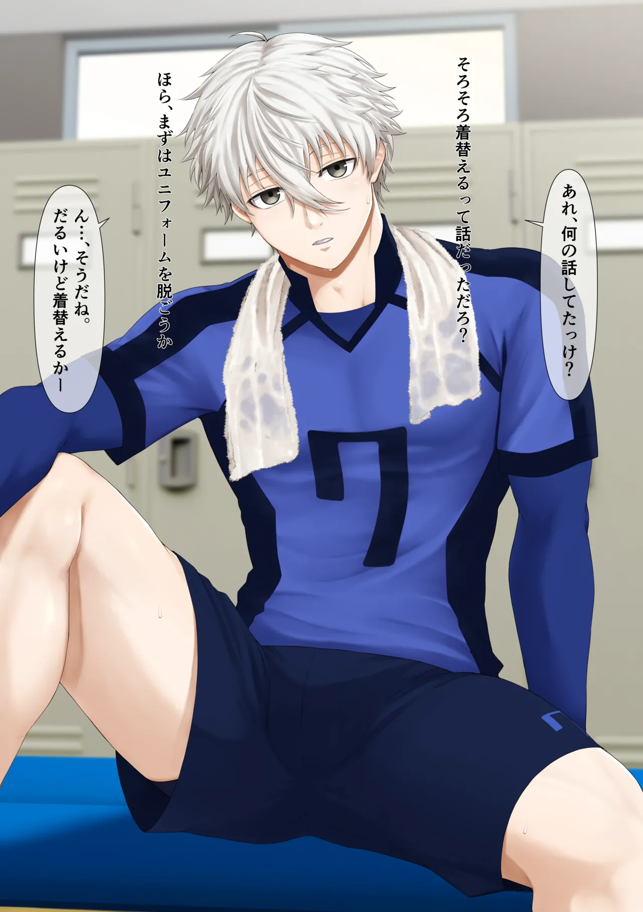 Nagi-kun no chotto echichina yatsu page 6 full