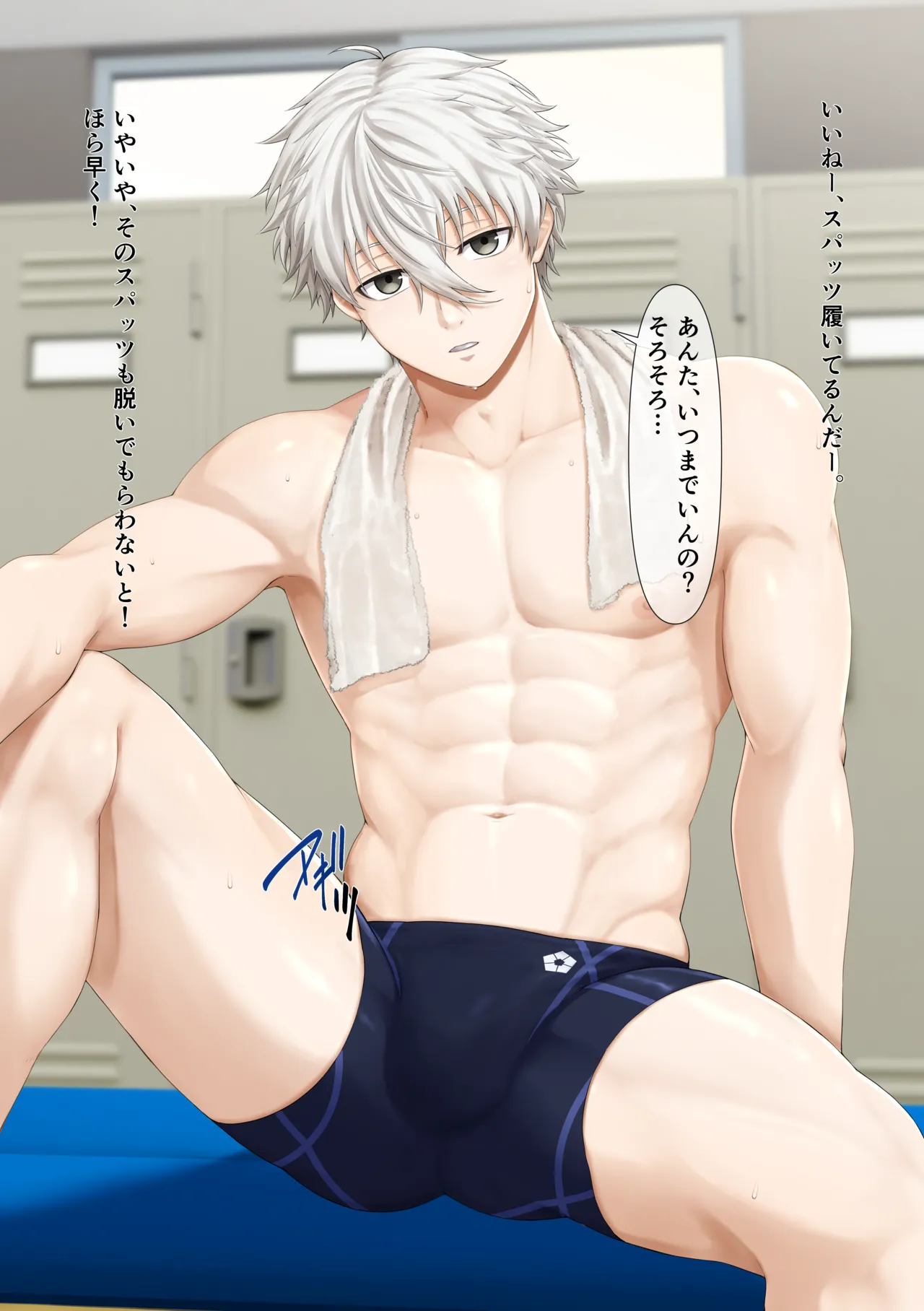 Nagi-kun no chotto echichina yatsu page 8 full