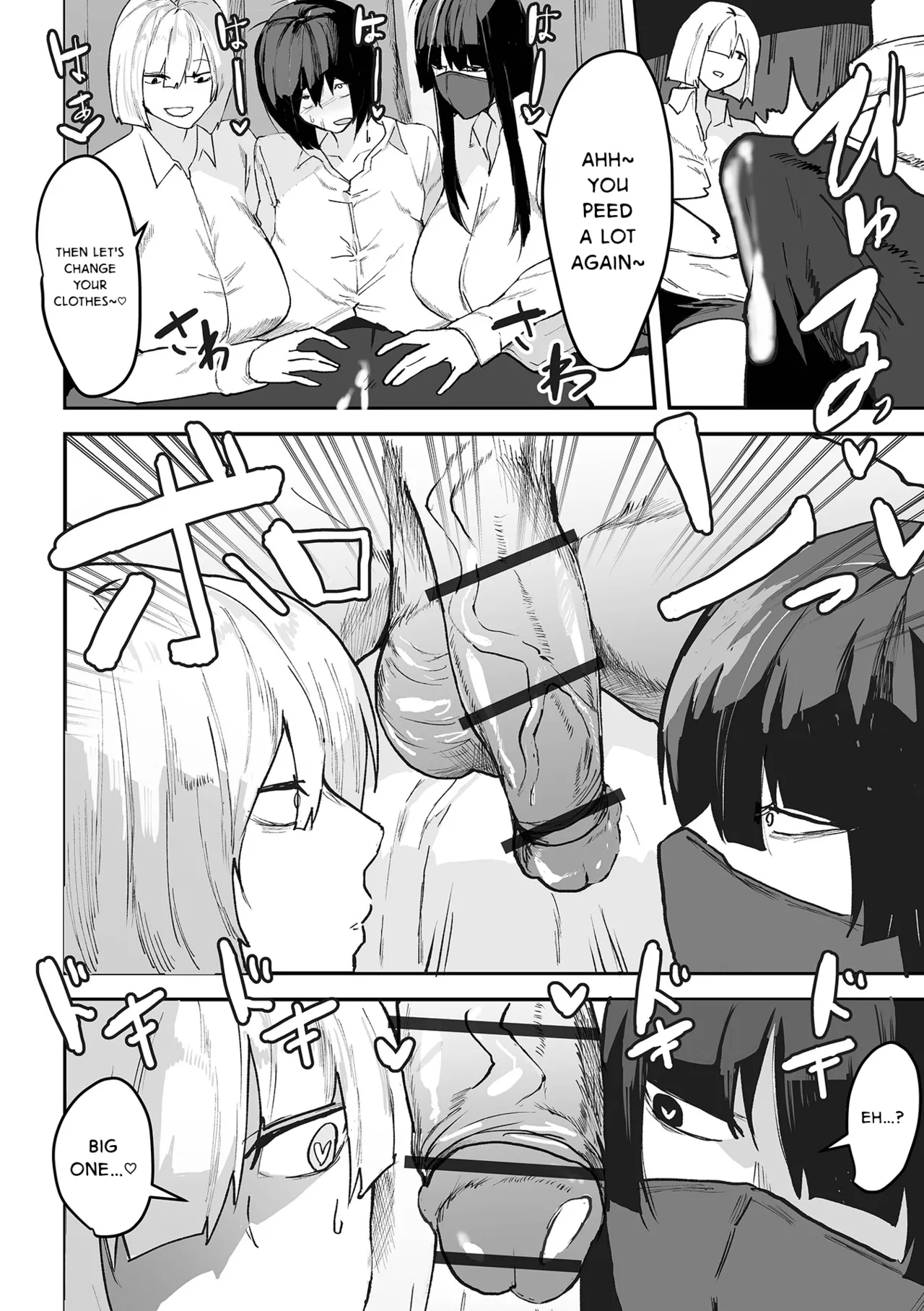 Otona ni Narokka  Eng page 8 full