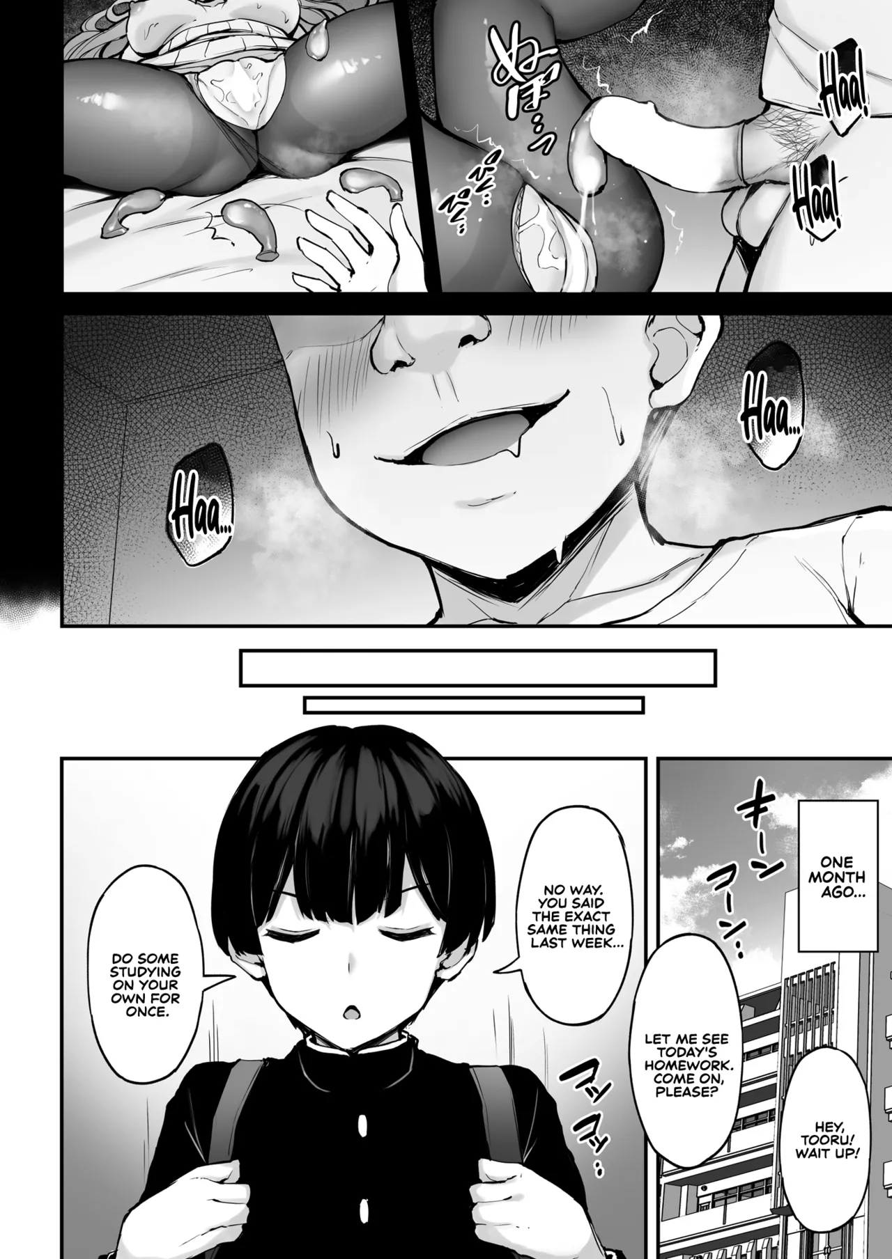 Itsumo Yasashii Oneesan Wa Boku No Inai Aida Ni | My Kind Onee-san, While I was away... page 5 full