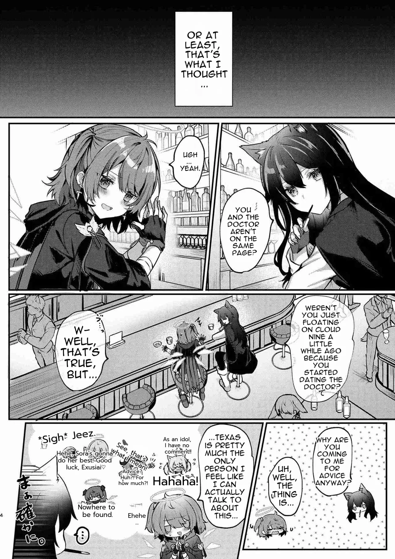 White Lily ni Shukufuku o - Blessings to the White Lily page 3 full