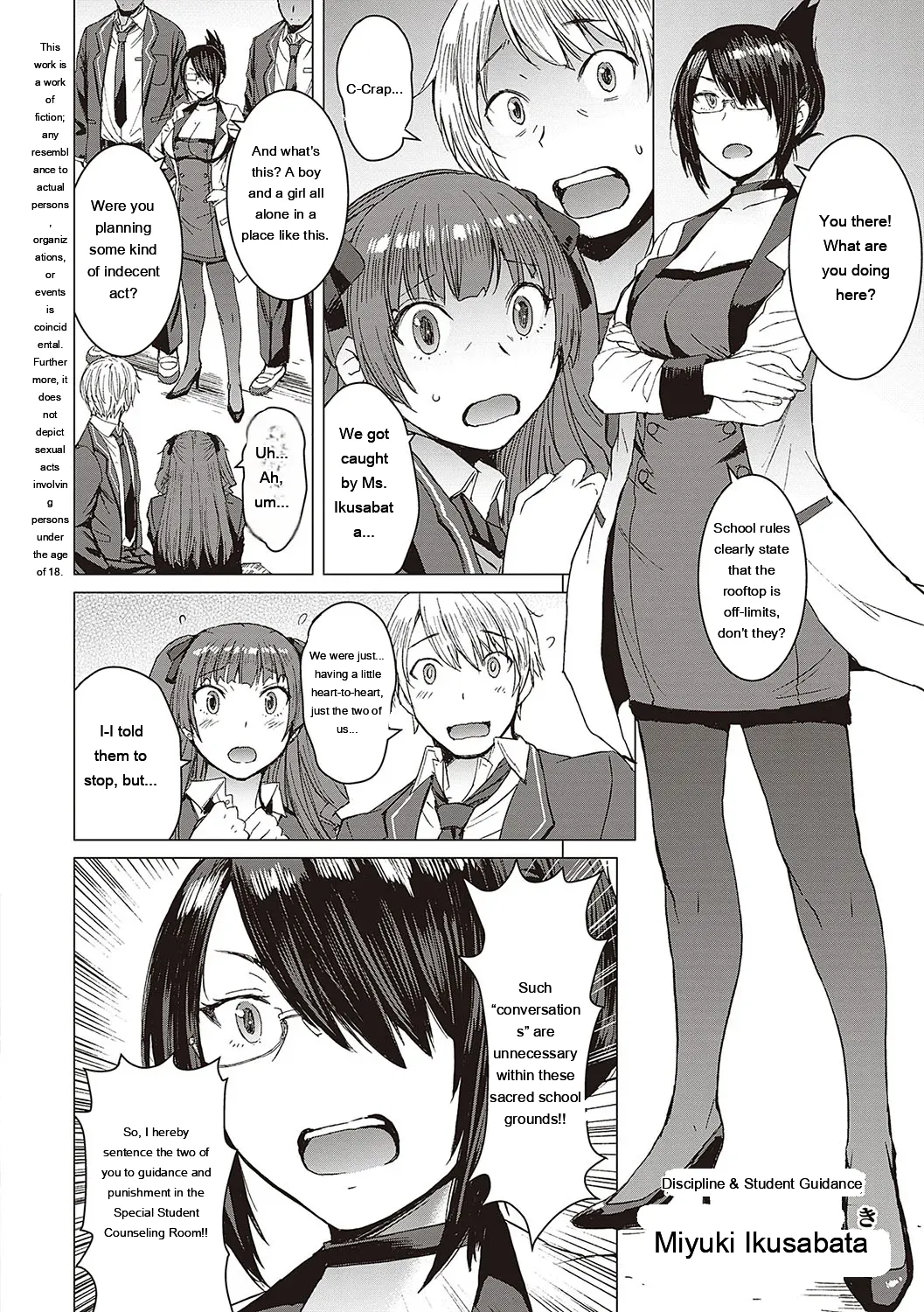Youkoso Choubatsu Koubi Heya e page 7 full