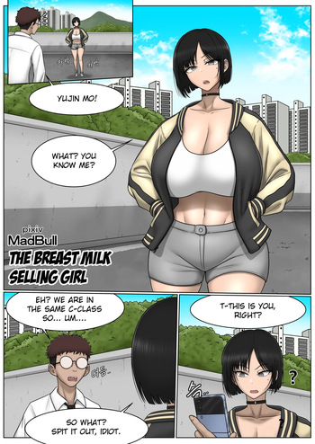 The Breast Milk Selling Girl 1-5 cover
