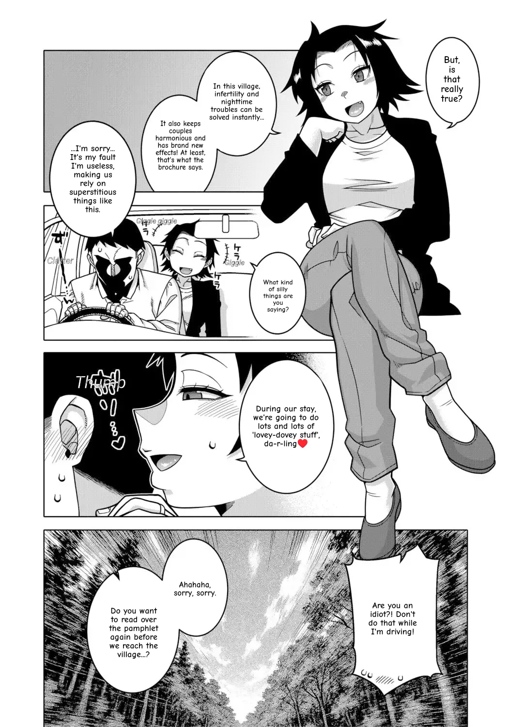 N-ken T-shi R-mura no Fuushuu ni Tsuite Bangaihen | About the Customs of R-Village, T-City, N-Prefecture Extra Chapter page 2 full