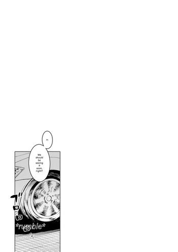 N-ken T-shi R-mura no Fuushuu ni Tsuite Bangaihen | About the Customs of R-Village, T-City, N-Prefecture Extra Chapter cover