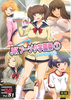 JK Fuuzoku Gakuensai - Gifs