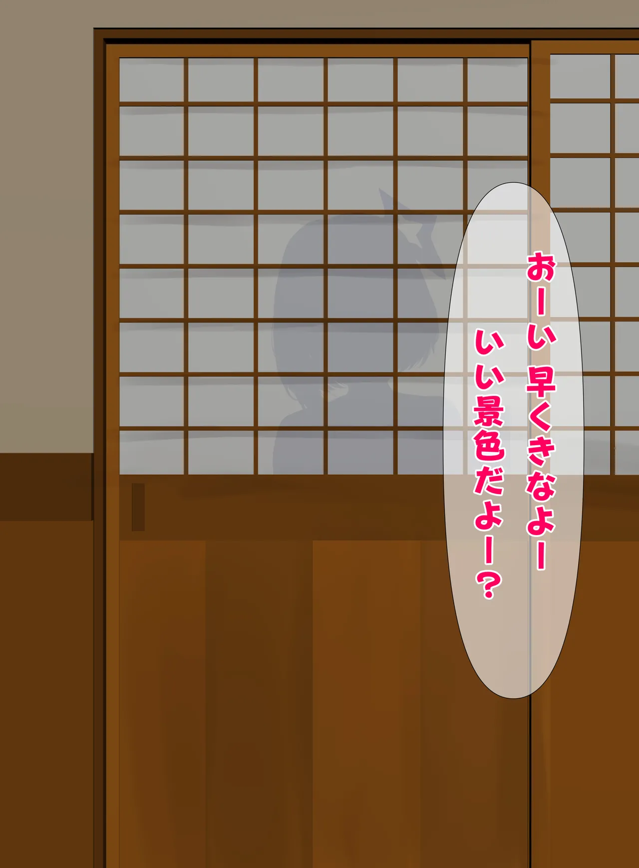 かなたそと卒業旅行先で温泉えっちCG集 page 3 full
