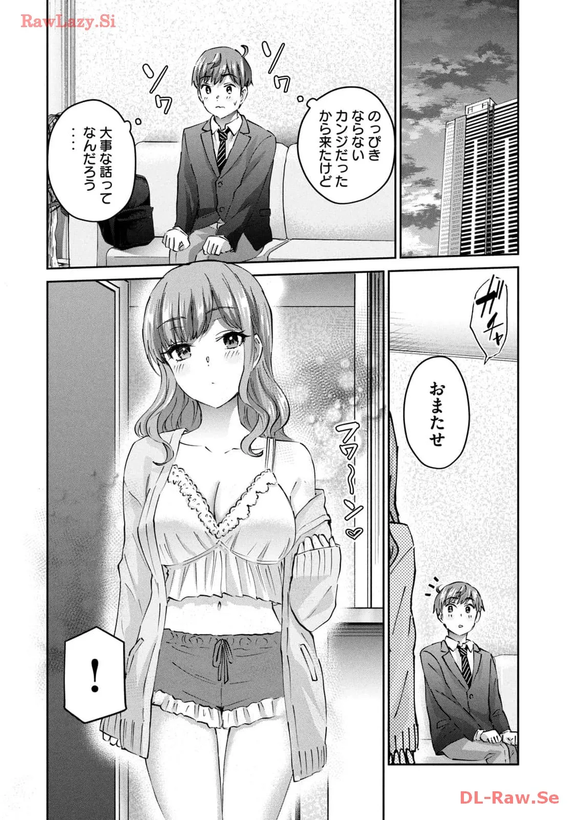 ギャルせん9 page 6 full
