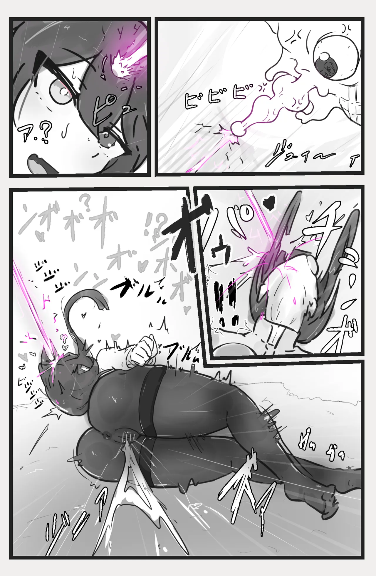 Tadashiki danjon nanka yoyuu dashi page 7 full