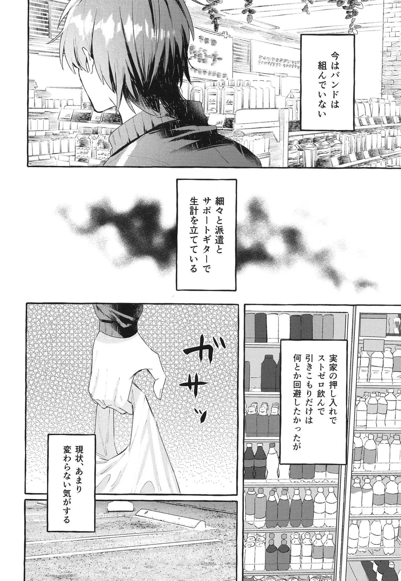 Hentai page 6 full