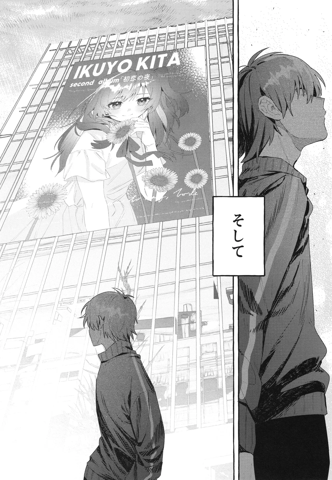 Hentai page 7 full