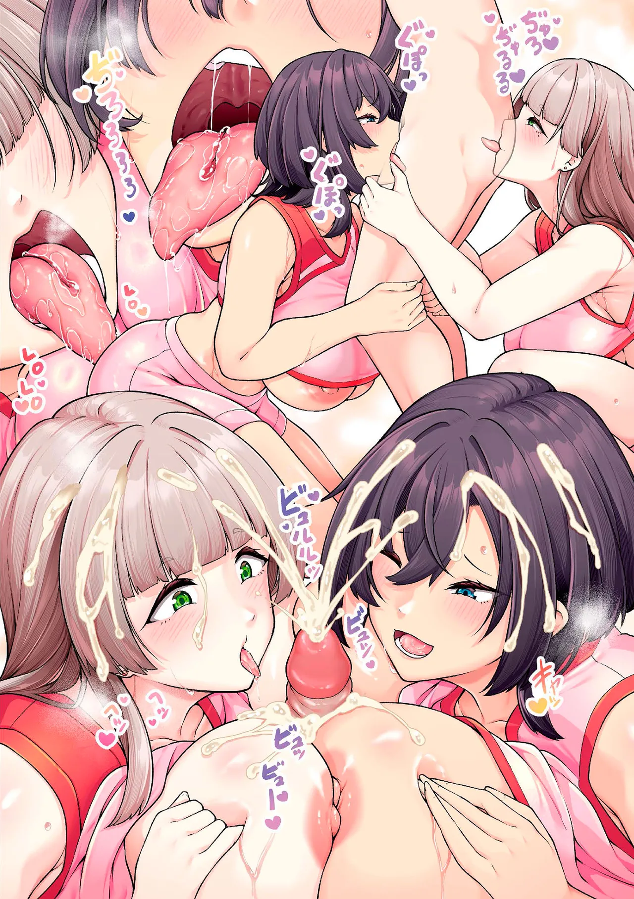 Anal wa Seiki ja Arimasen!! ~Tokubetsu Hen~ | The anus is not a sex organ!! ~Special Chapter~ page 2 full