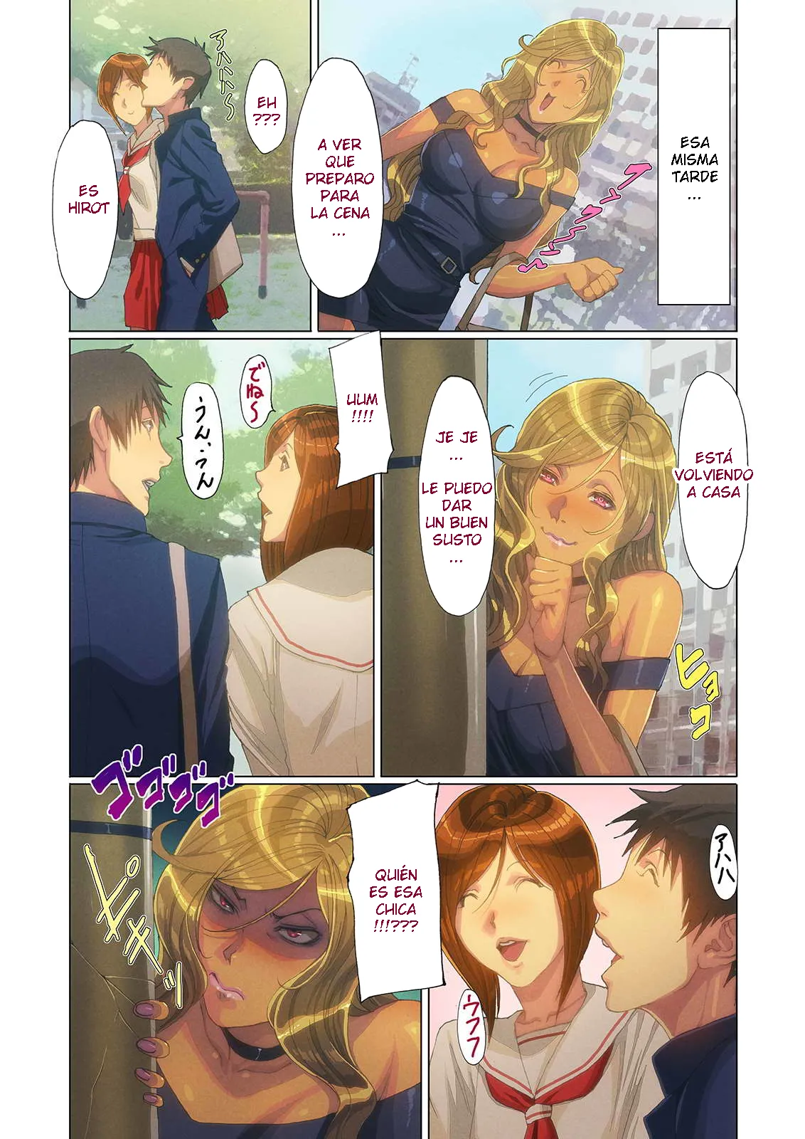 Homare  - Wagaya ni gyaru mama ga yattekita!! 2 ESP page 4 full