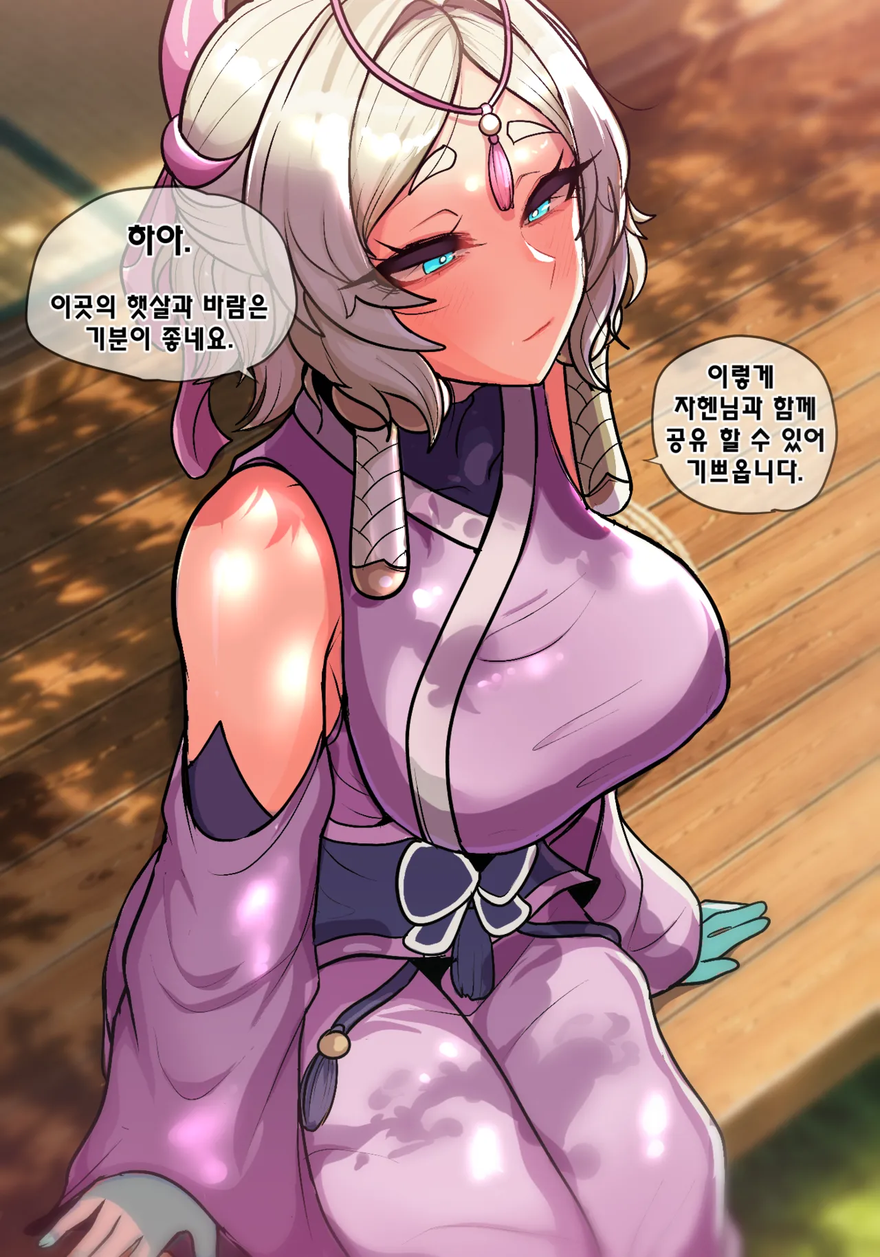 yunara page 5 full
