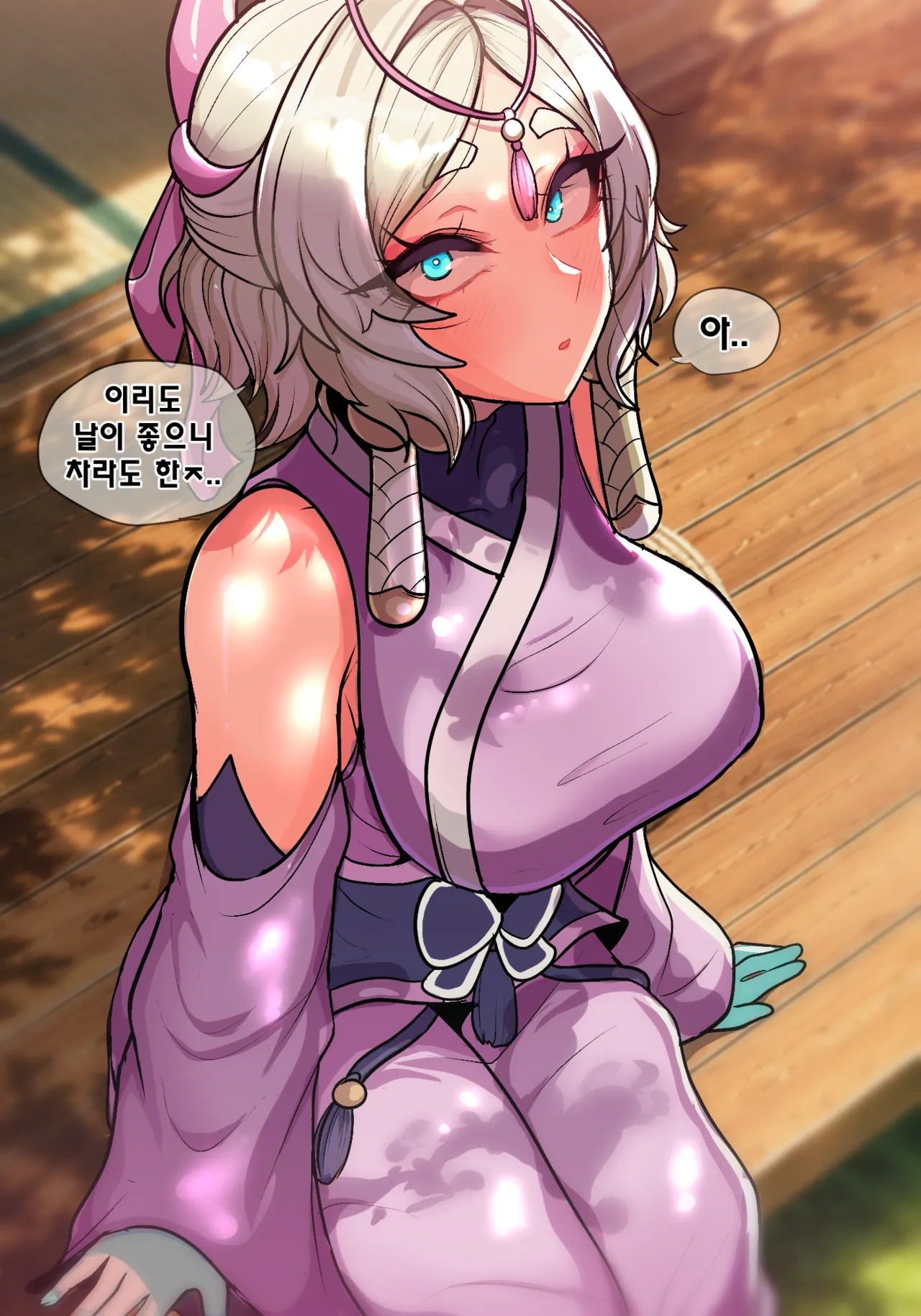 yunara page 6 full