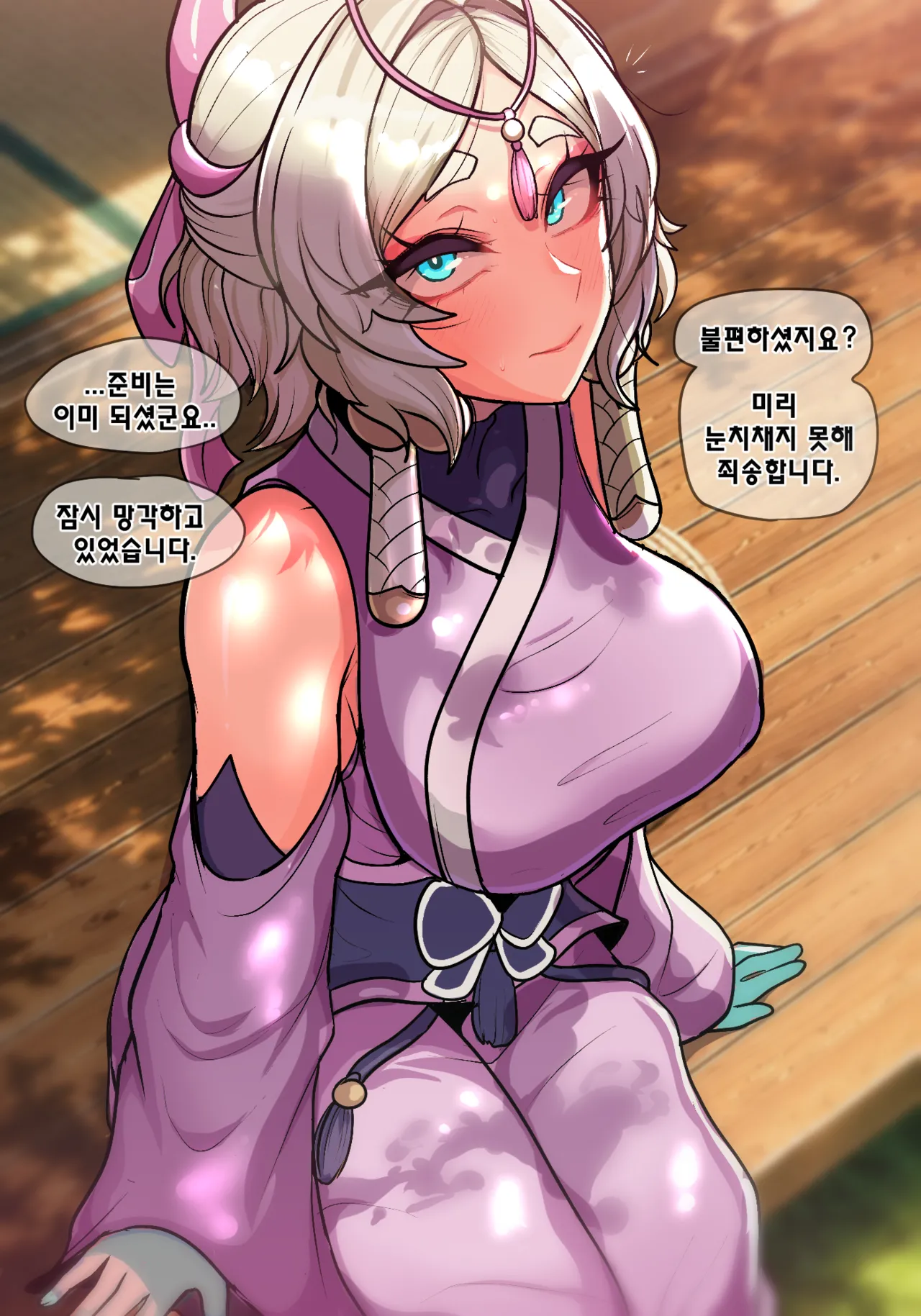 yunara page 7 full