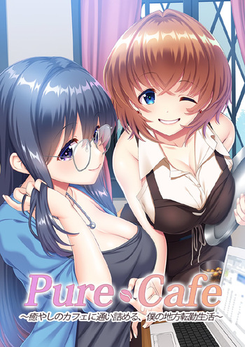 Pure Cafe ~Iyashi no Cafe ni Kayoi Tsumeru, Boku no Chihou Tenkin Seikatsu~ cover