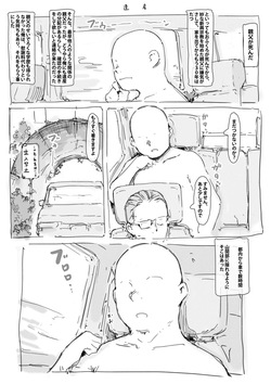 らくがき