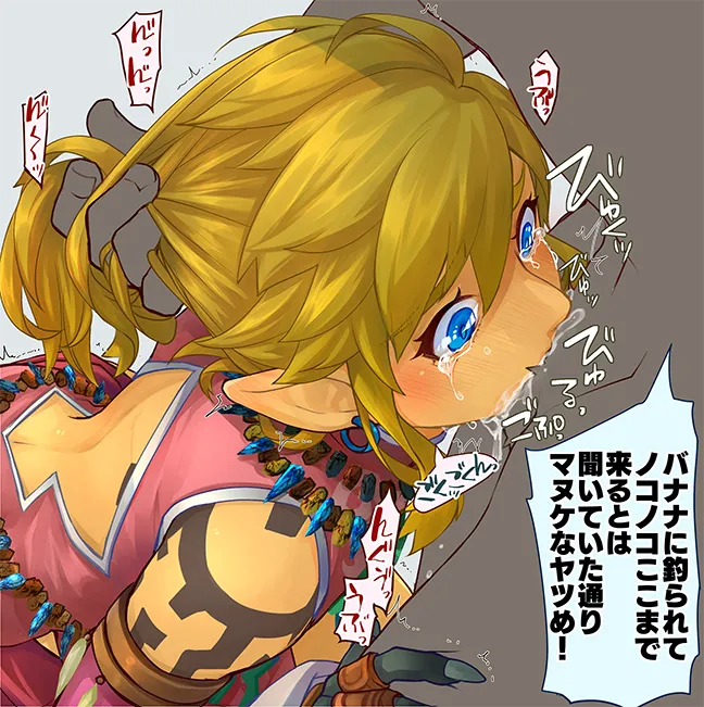Otokonoko no Ecchi Soubi de Ecchi na Rakugaki| Scribbles of Otokonoko Doing Sexy Thing in Sexy Gear page 8 full