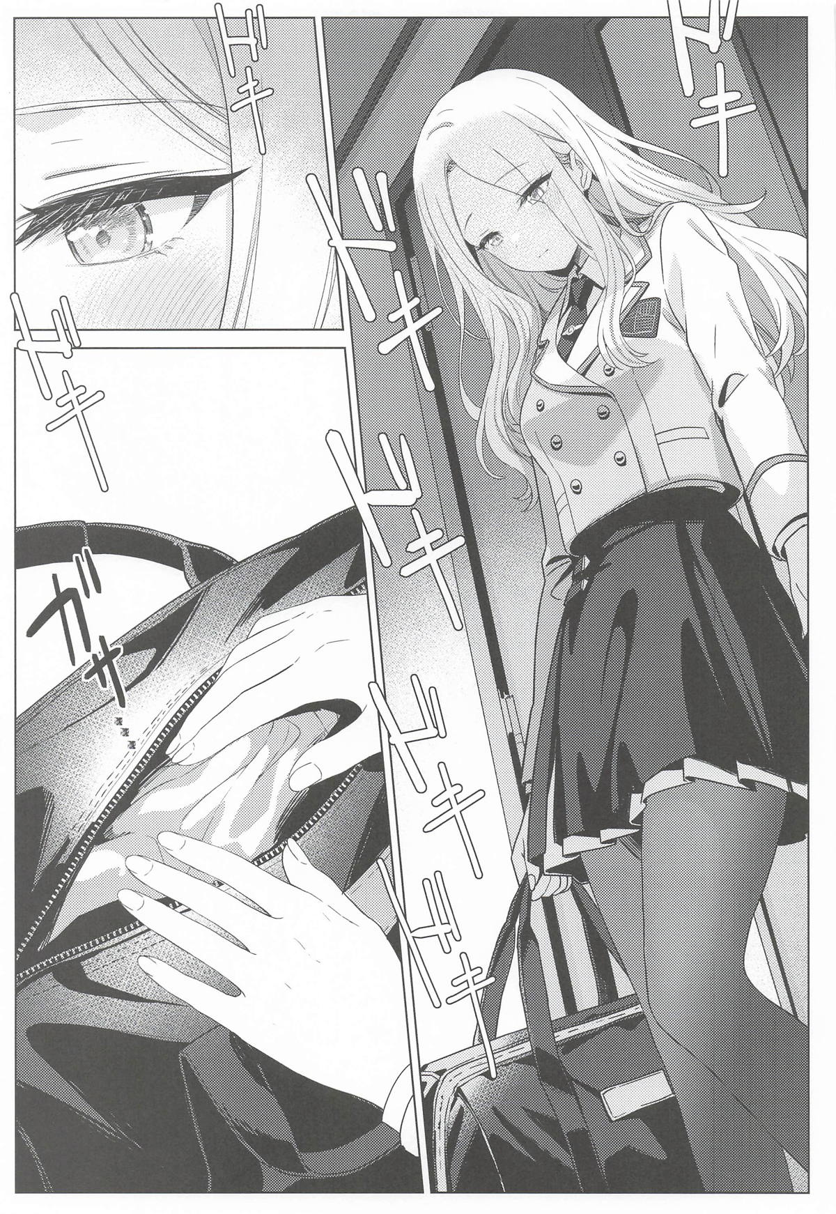 Tantou Idol no Seiyoku ga Tsuyosugiru Ken ni Tsuite. 1.5 page 6 full