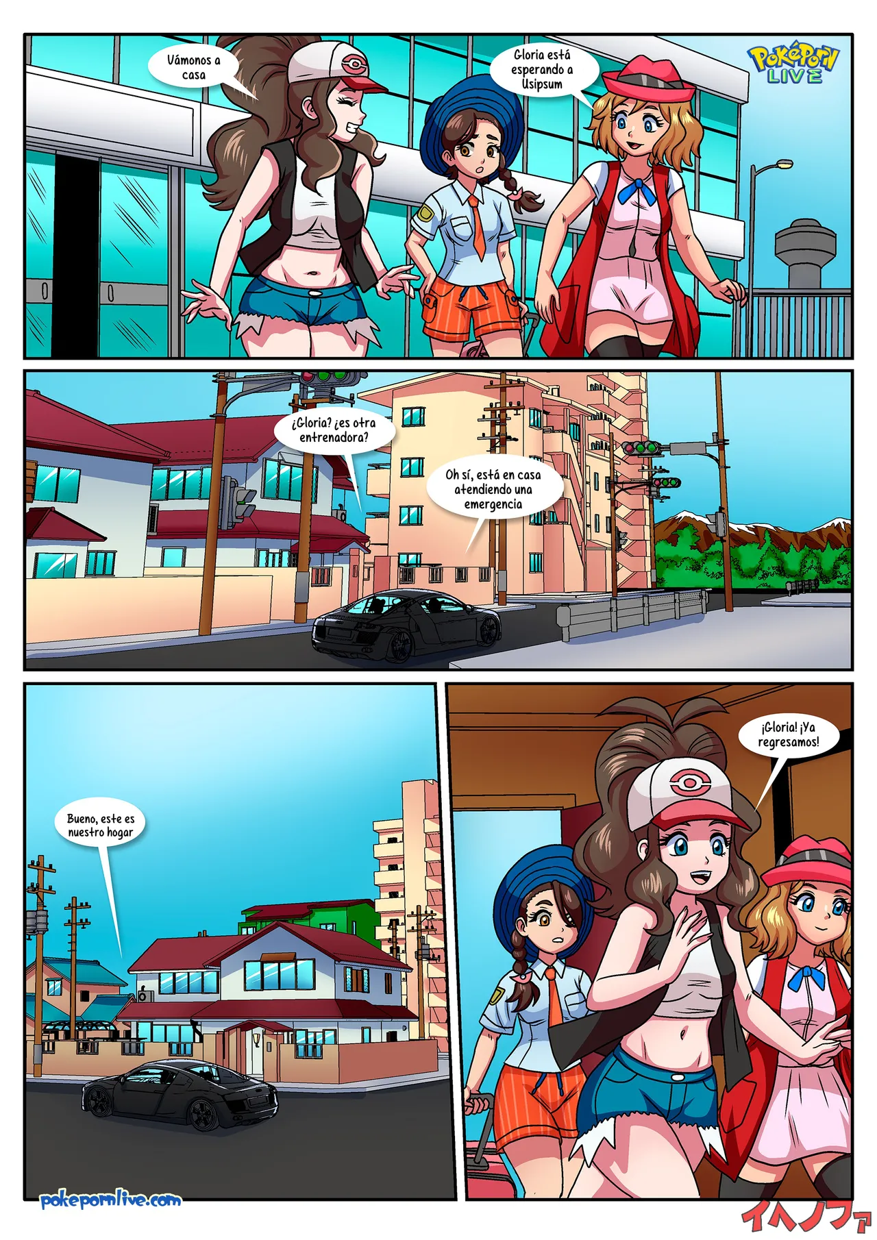 Initiation Course  COMPLETE page 3 full