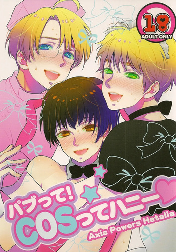Pub! Cosplay Honey cover