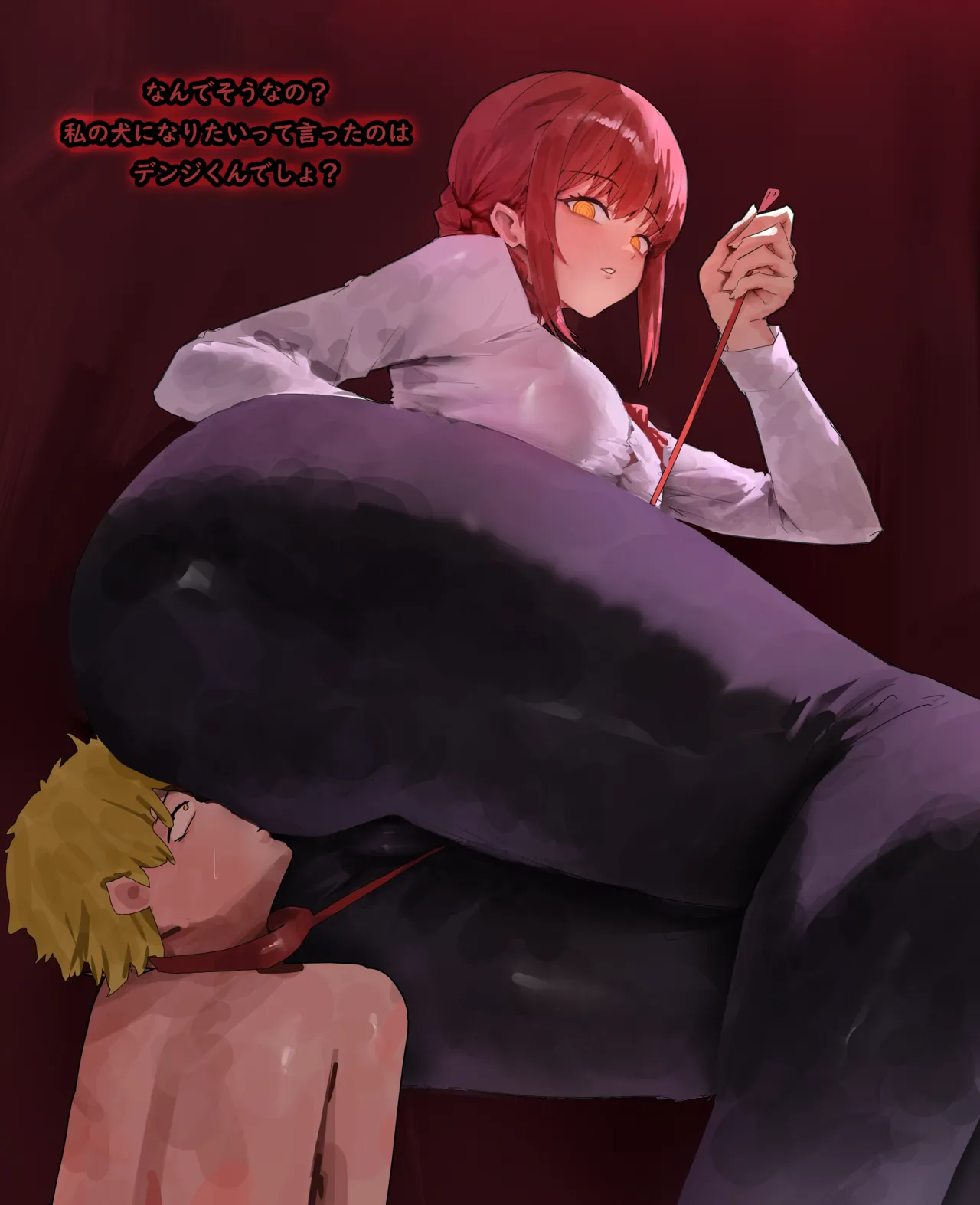 |fartist| 마키마makimaマキマ page 5 full