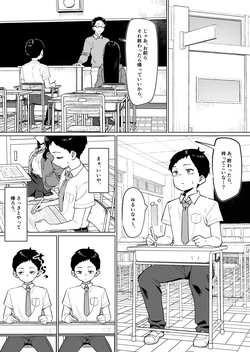 ダウナーギャルとえっちなことする話