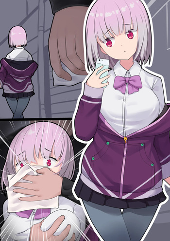 新条アカネ cover